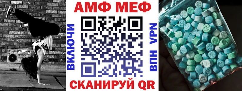 АМФЕТАМИН Розовый Малая Вишера
