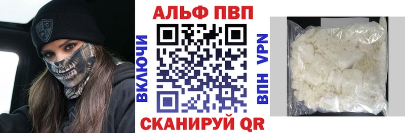 APVP Crystall  как найти наркотики  Малая Вишера 