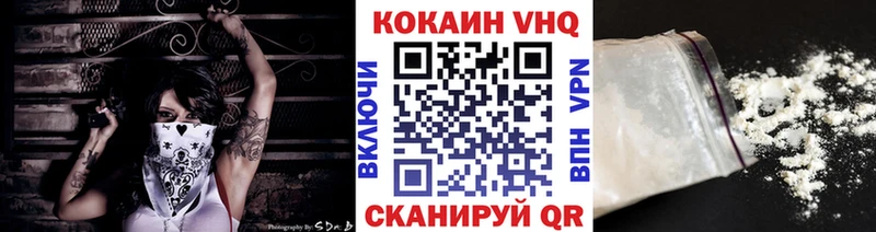 ОМГ ОМГ tor  Малая Вишера  Cocaine Fish Scale 