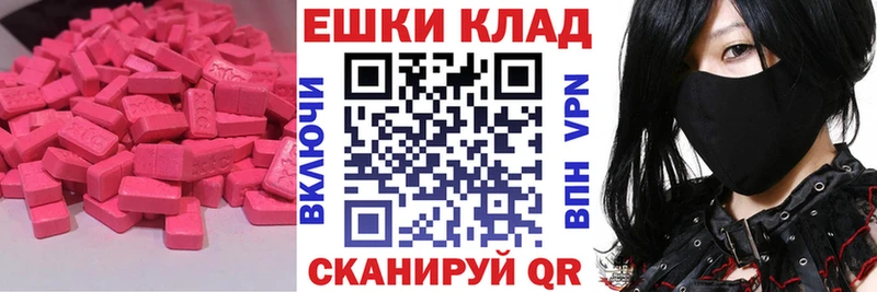 нарко площадка состав  OMG ССЫЛКА  Малая Вишера  ЭКСТАЗИ диски 