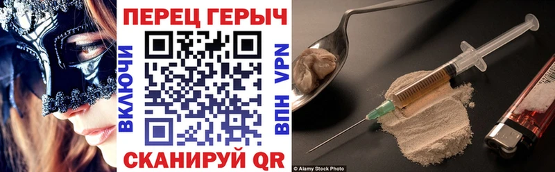 ГЕРОИН гречка  сколько стоит  Малая Вишера 