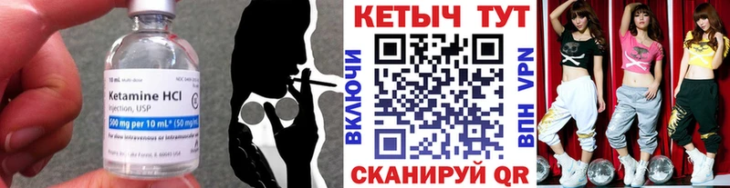 купить   мега рабочий сайт  КЕТАМИН VHQ  Малая Вишера 