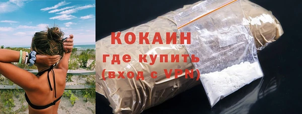 таблы Белокуриха