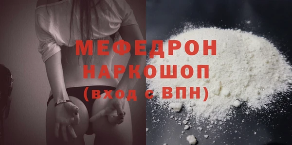 таблы Белокуриха