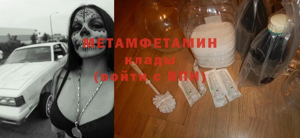 амфетамин Пестово