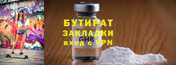 спиды Беломорск