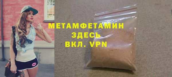 таблы Белокуриха