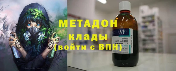 таблы Белокуриха