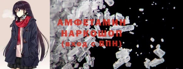 таблы Белокуриха