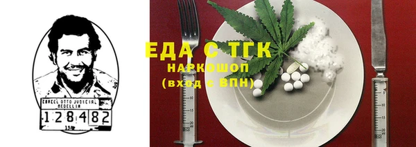 таблы Белокуриха