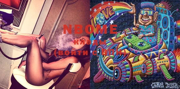 спиды Беломорск