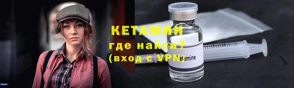 таблы Белокуриха