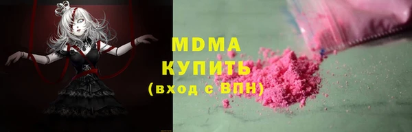 спиды Беломорск