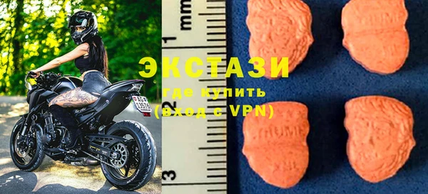 таблы Белокуриха