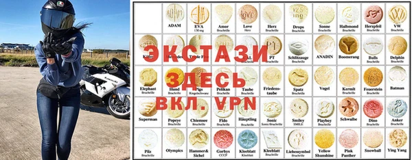 таблы Белокуриха
