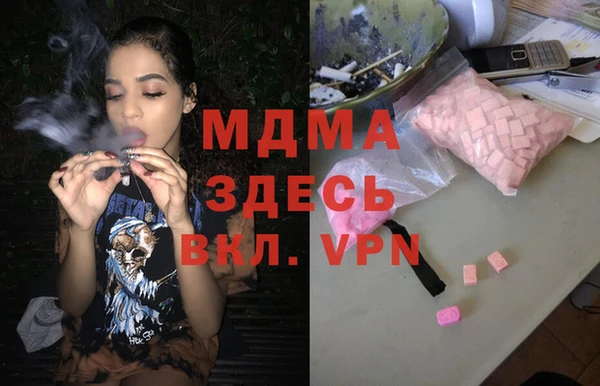 apvp Белоозёрский
