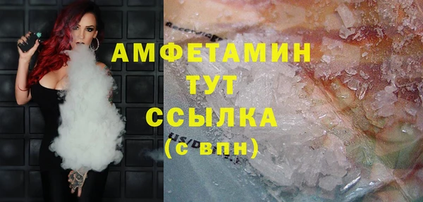 спиды Беломорск