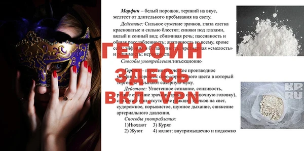 таблы Белокуриха