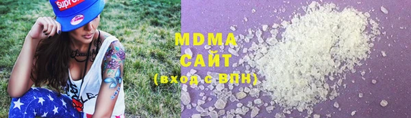 спиды Беломорск