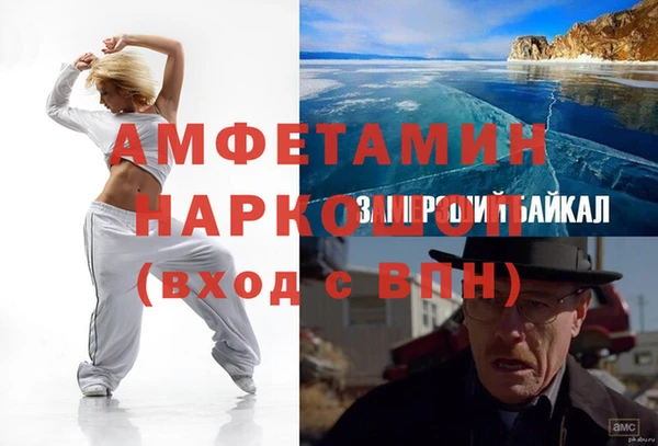 таблы Белокуриха