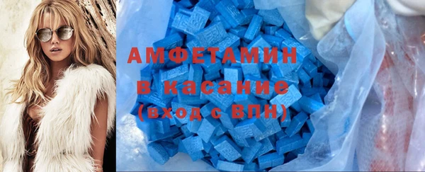 таблы Белокуриха