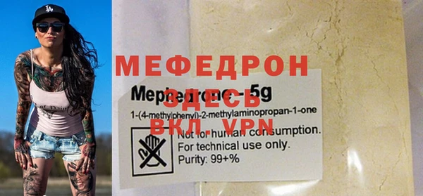 спиды Беломорск