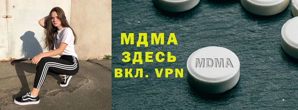 спиды Беломорск