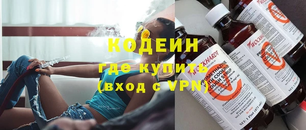 таблы Белокуриха