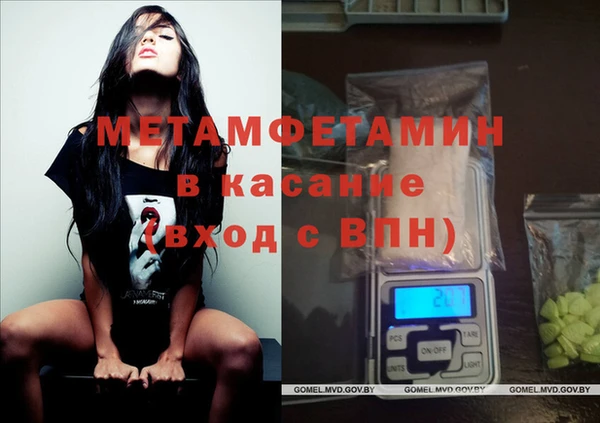 спиды Беломорск