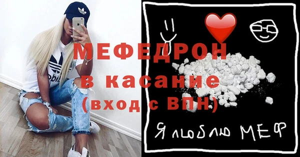 спиды Беломорск