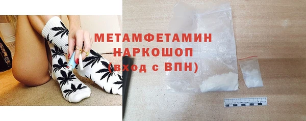 таблы Белокуриха