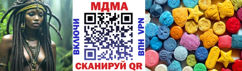 МДМА crystal Малая Вишера