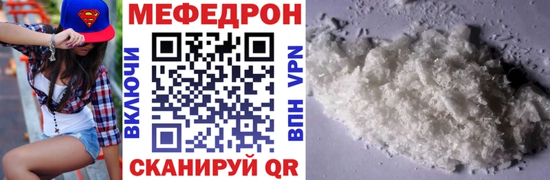 МЯУ-МЯУ кристаллы Малая Вишера