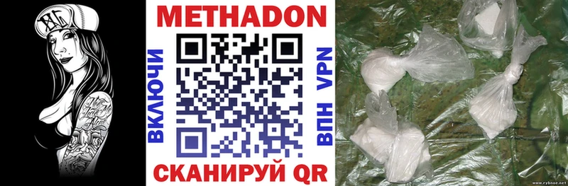Метадон мёд  ссылка на мегу зеркало  Малая Вишера 