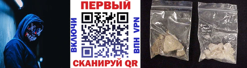как найти наркотики Малая Вишера Первитин Methamphetamine
