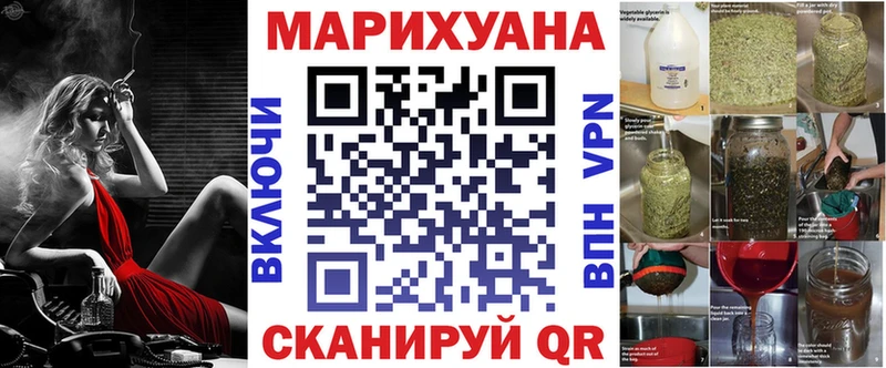 Бошки Шишки конопля Малая Вишера